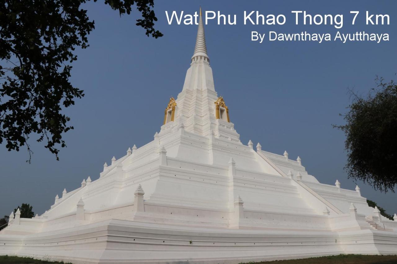 Dawnthaya Ayutthaya House บ้านดอนธยๅ อยุธยา Eksteriør billede