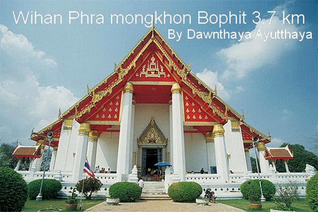 Dawnthaya Ayutthaya House บ้านดอนธยๅ อยุธยา Eksteriør billede